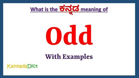 odd number meaning in kannada